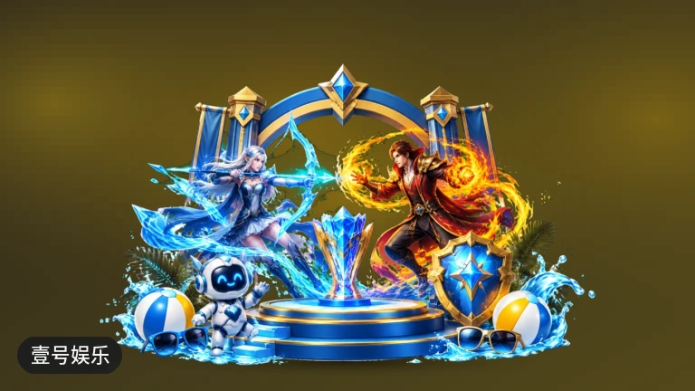 壹号娱乐：赛事直播资讯